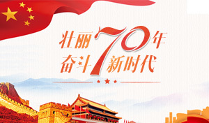 國網建設芯片領域國家地方聯(lián)合工程研究中心