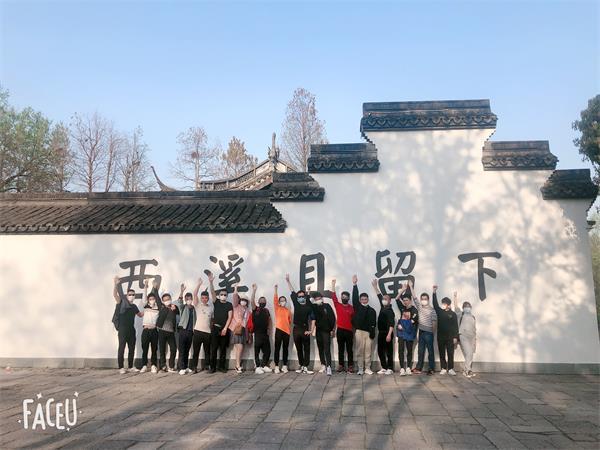 大美西溪游人醉、光耀宇諾品牌真－宇諾市場(chǎng)部團(tuán)建